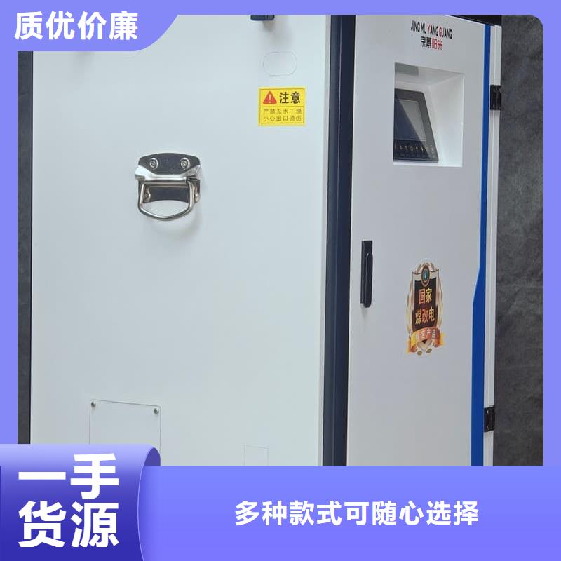 賣過熱保護(hù)采暖爐的生產(chǎn)廠家