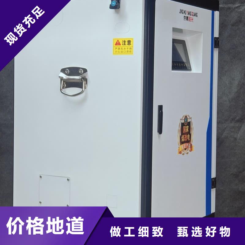 本地變頻電采暖爐廠家