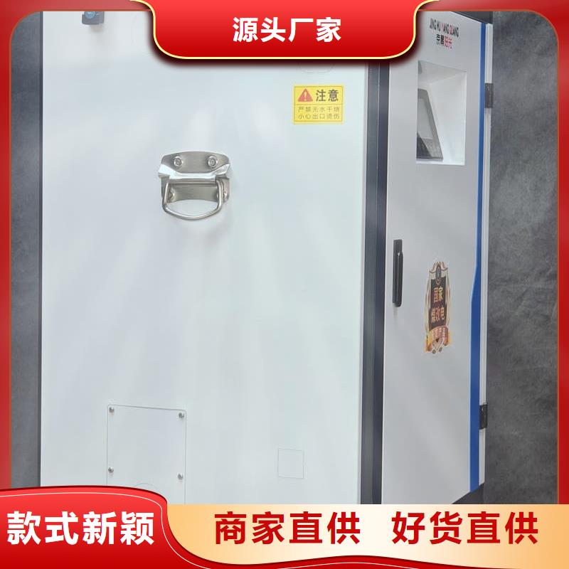 6L電采暖爐大廠家值得信賴