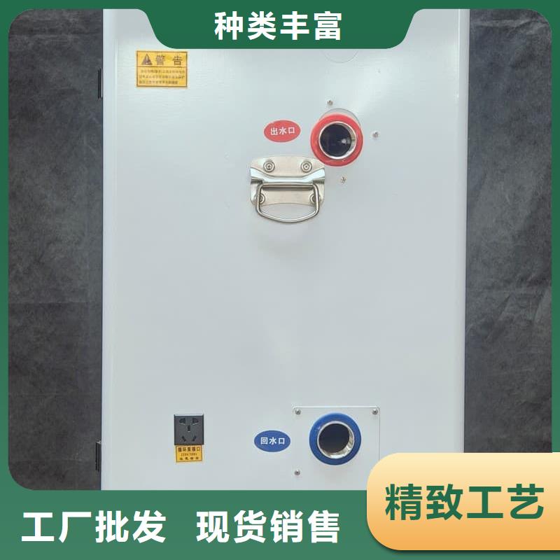 立式電采暖爐資訊