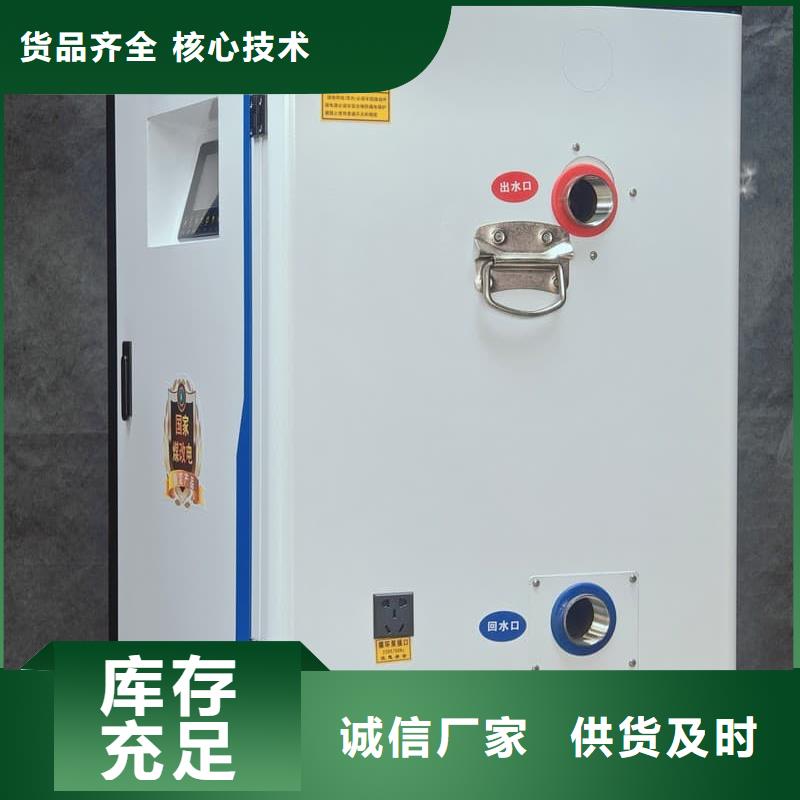 可定制的電加熱采暖鍋爐實(shí)體廠家