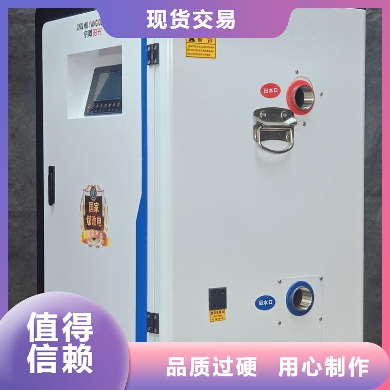 質(zhì)量合格的電加熱采暖鍋爐廠家