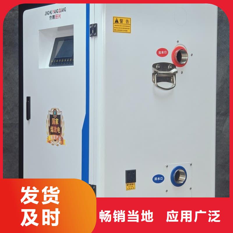 采購電加熱采暖鍋爐必看-值得信賴