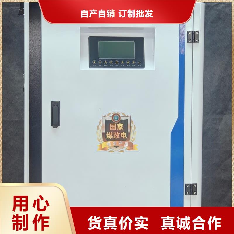 2025出廠價#壁掛爐公司#可配送