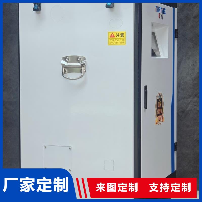 立式電采暖爐資訊