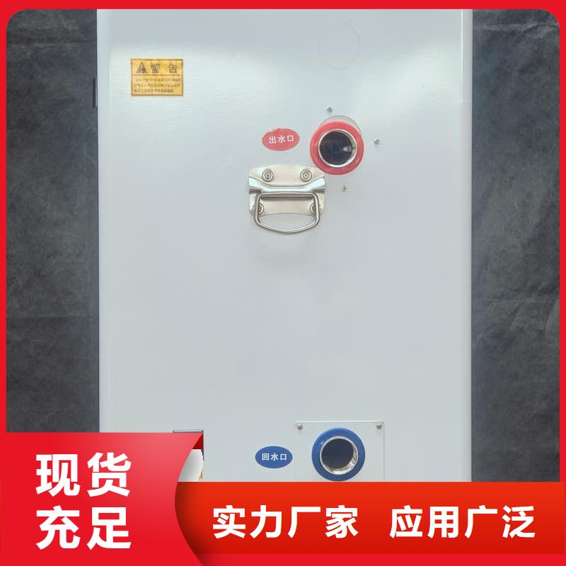 批發(fā)變頻電采暖爐_生產(chǎn)廠家