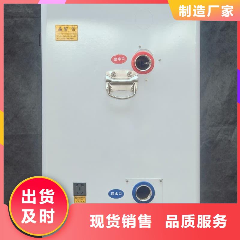 電加熱采暖鍋爐廠家-現(xiàn)貨充足