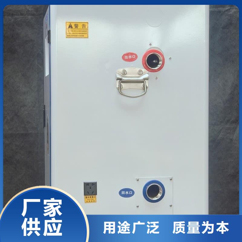 壁掛式電采暖爐廠家-現(xiàn)貨足