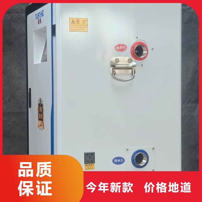 農(nóng)村煤改電采暖設(shè)備長期供應(yīng)