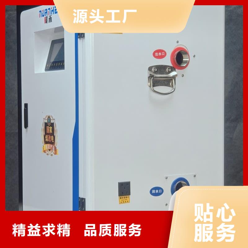 規(guī)格全的6L電采暖爐供應(yīng)商