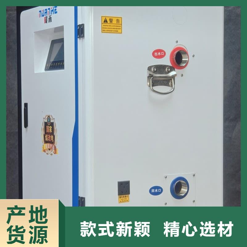 本地變頻電采暖爐廠家