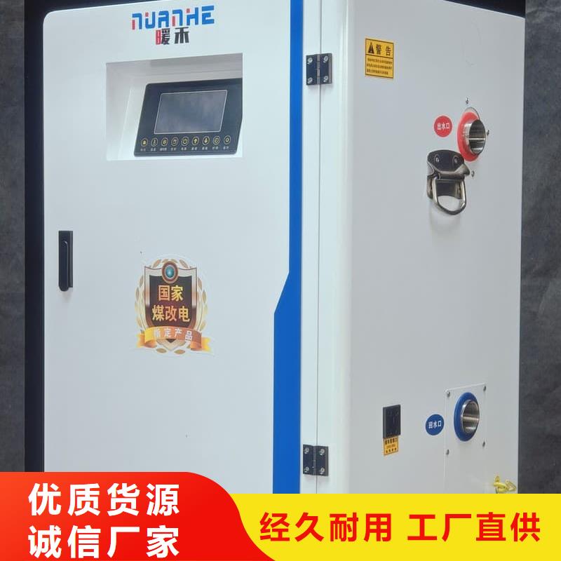 過熱保護采暖爐-過熱保護采暖爐貨比三家