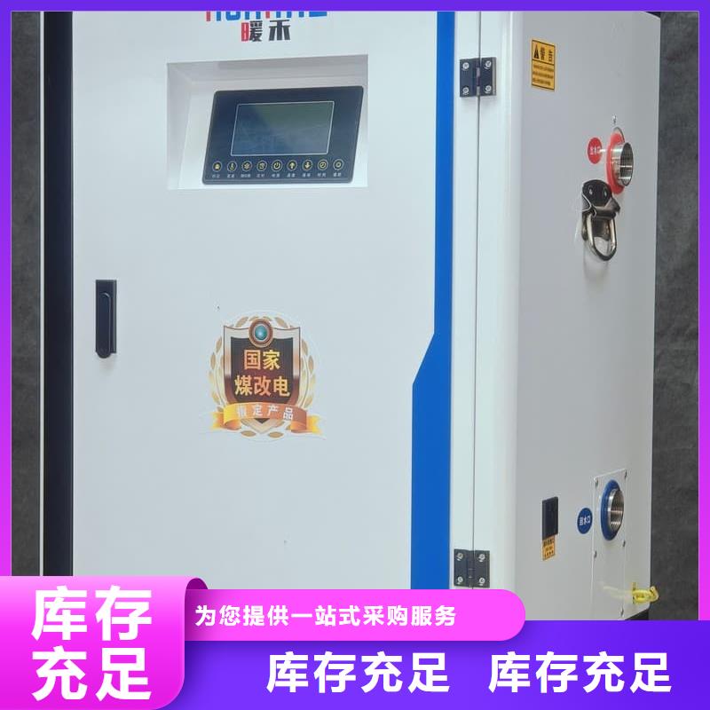 過熱保護(hù)采暖爐市場報價