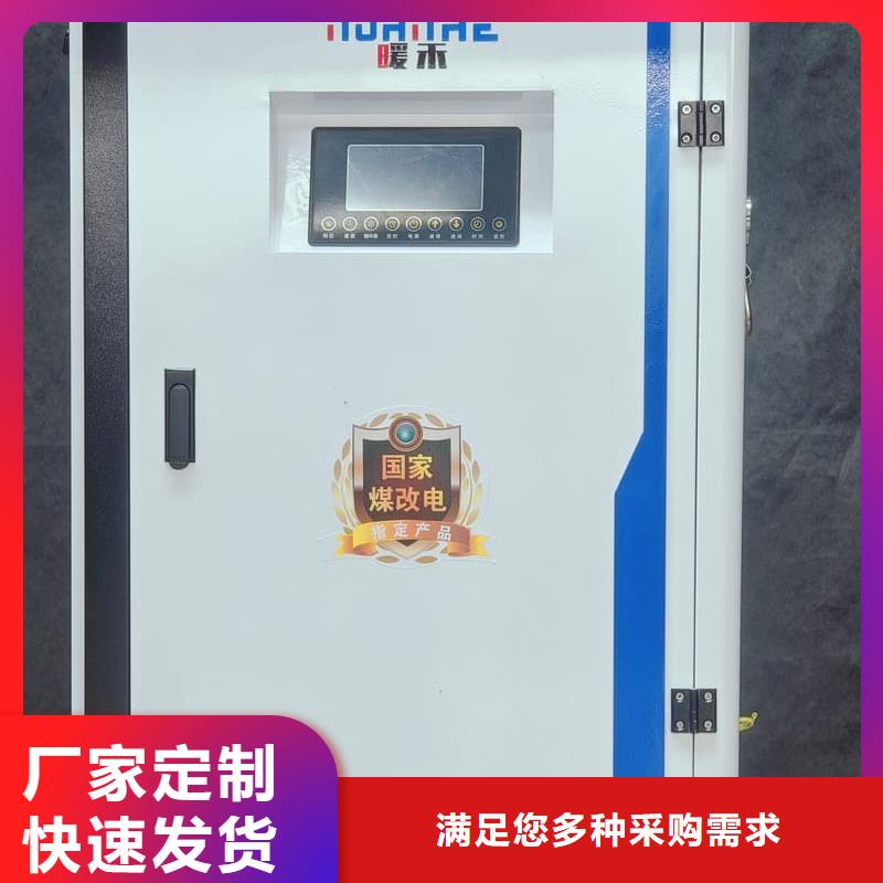 供應(yīng)批發(fā)臺(tái)式電采暖爐-品牌