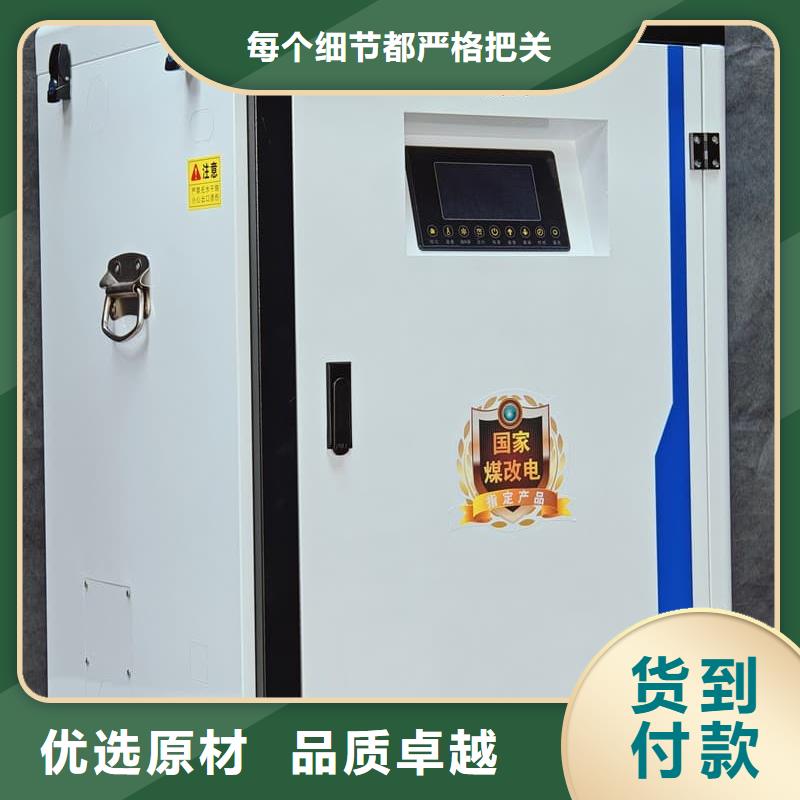 家用取暖爐質(zhì)量保真