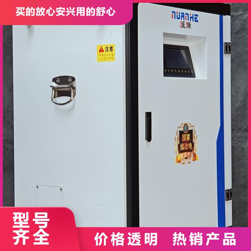 防干燒采暖爐十余年廠家