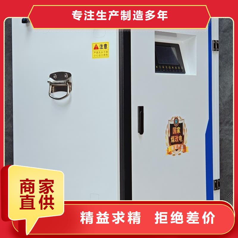 農(nóng)村煤改電用取暖爐批發(fā)品類(lèi)齊全