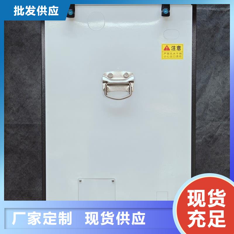 家用電鍋爐采暖-歡迎來電洽談