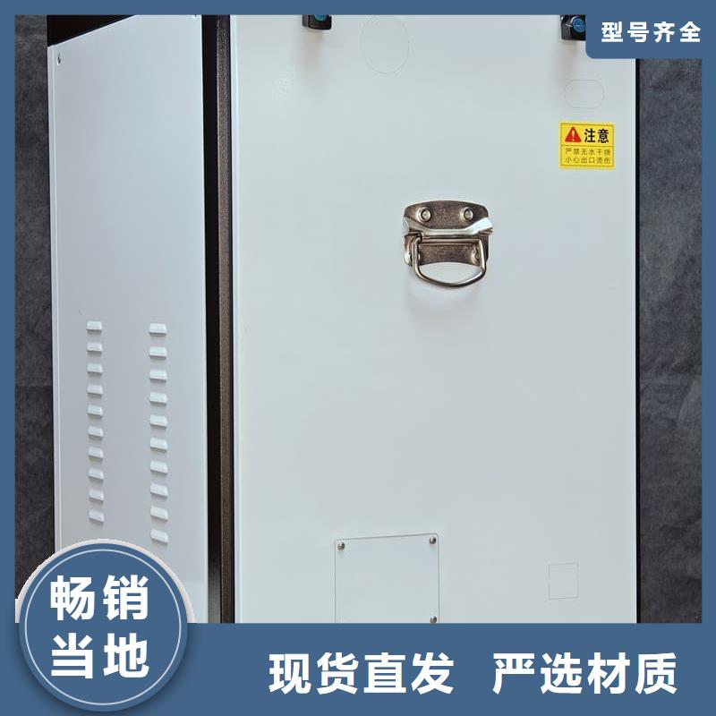 家用電鍋爐采暖品牌供貨商