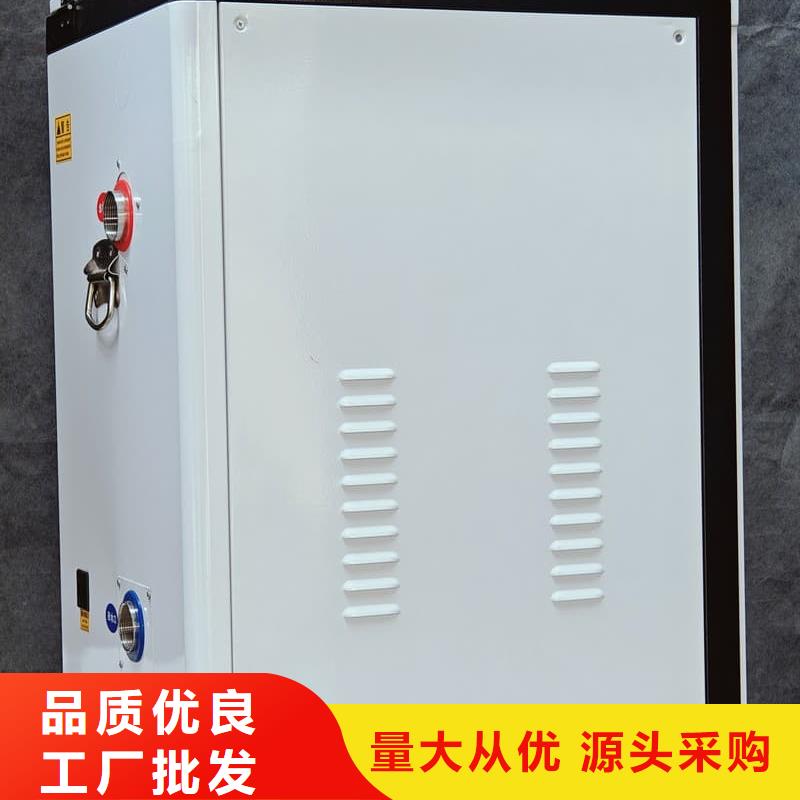 家庭電采暖爐廠家直銷-誠(chéng)信經(jīng)營(yíng)