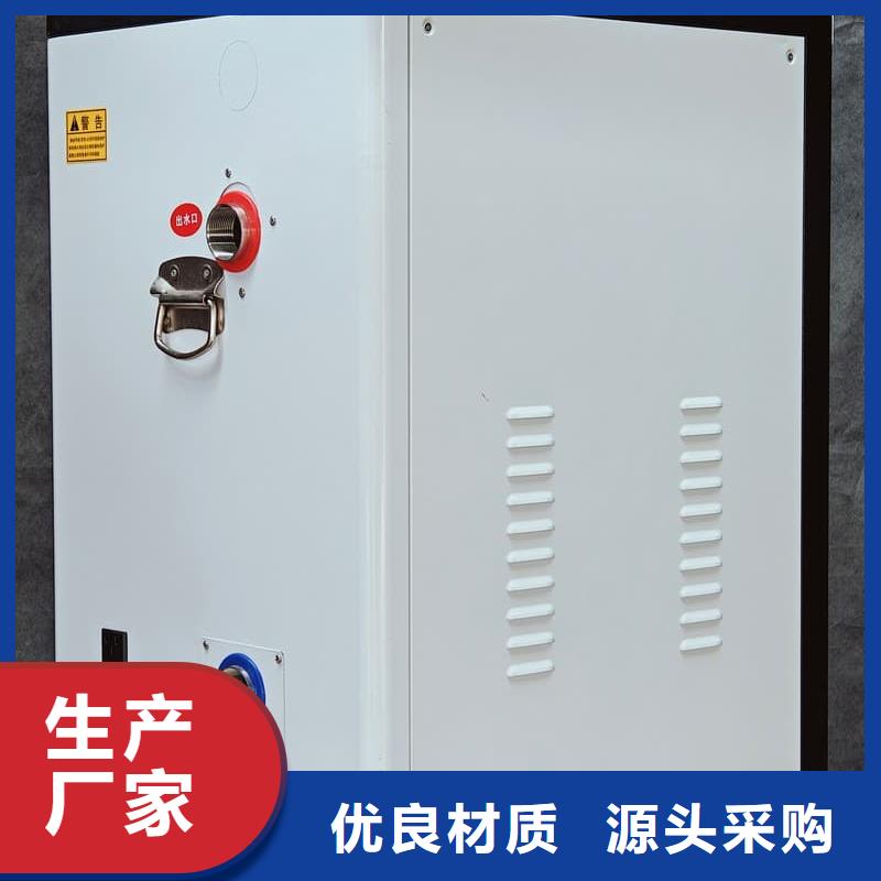 變頻電采暖爐出廠價(jià)