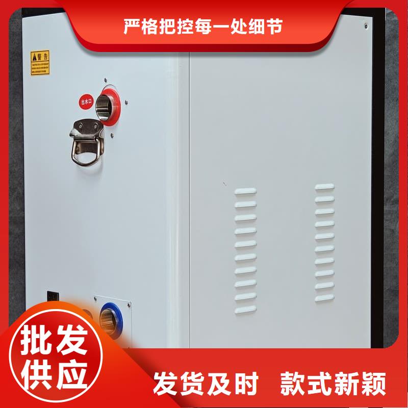 供應(yīng)6L電采暖爐的生產(chǎn)廠家