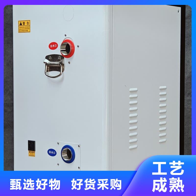 家用電鍋爐采暖大廠家選的放心