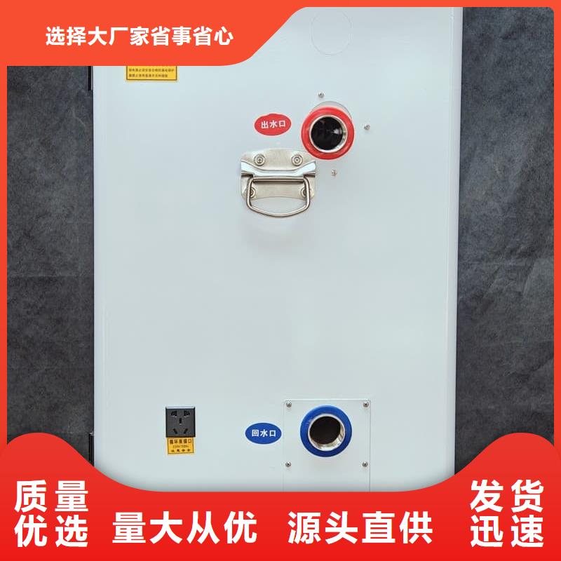 家庭電采暖爐期待您的垂詢