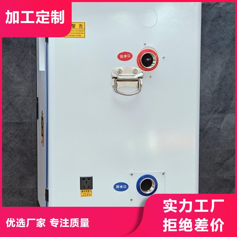 家庭電采暖爐質(zhì)量認(rèn)證