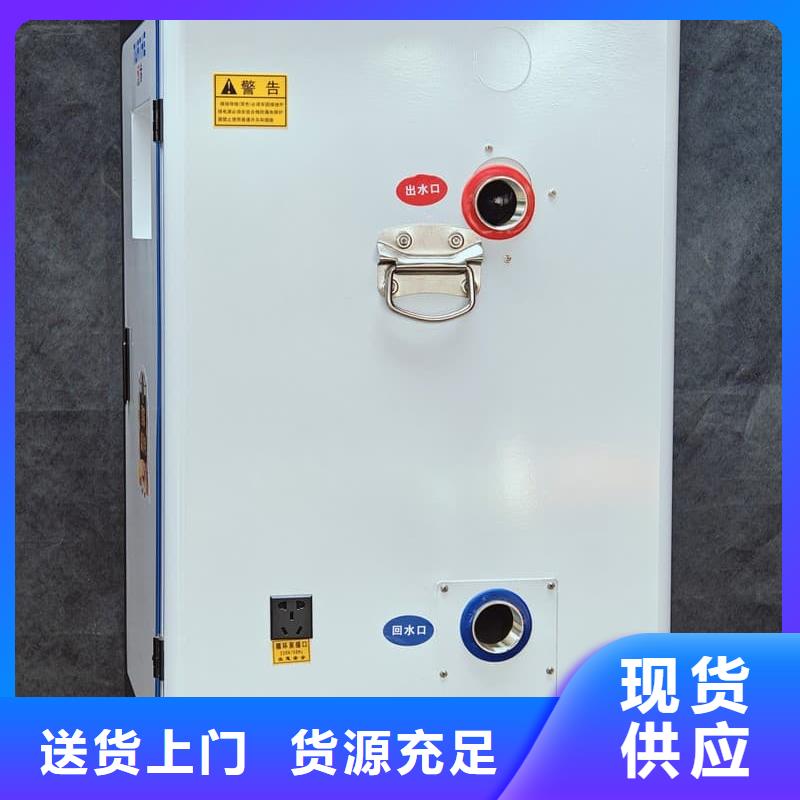 農(nóng)村煤改電采暖設(shè)備長期供應(yīng)