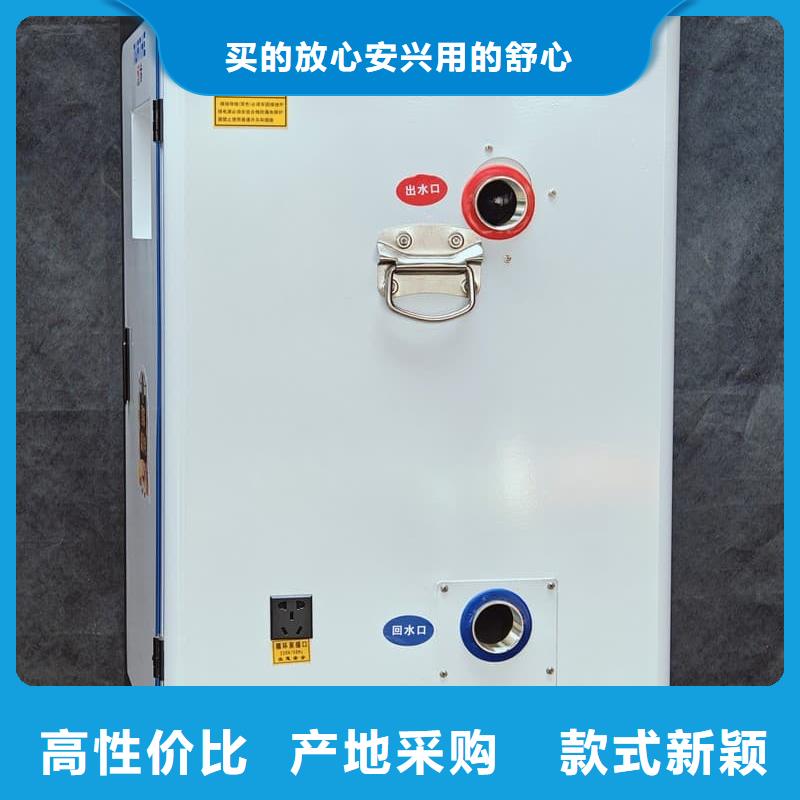 定做6L電采暖爐廠家