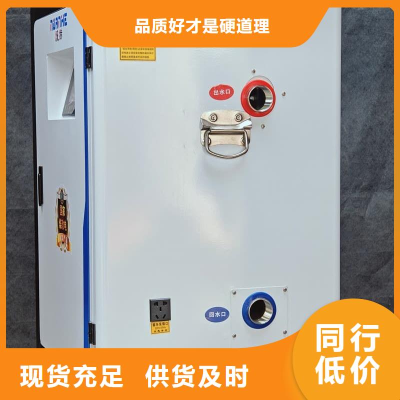 臺(tái)式電采暖爐經(jīng)濟(jì)實(shí)用