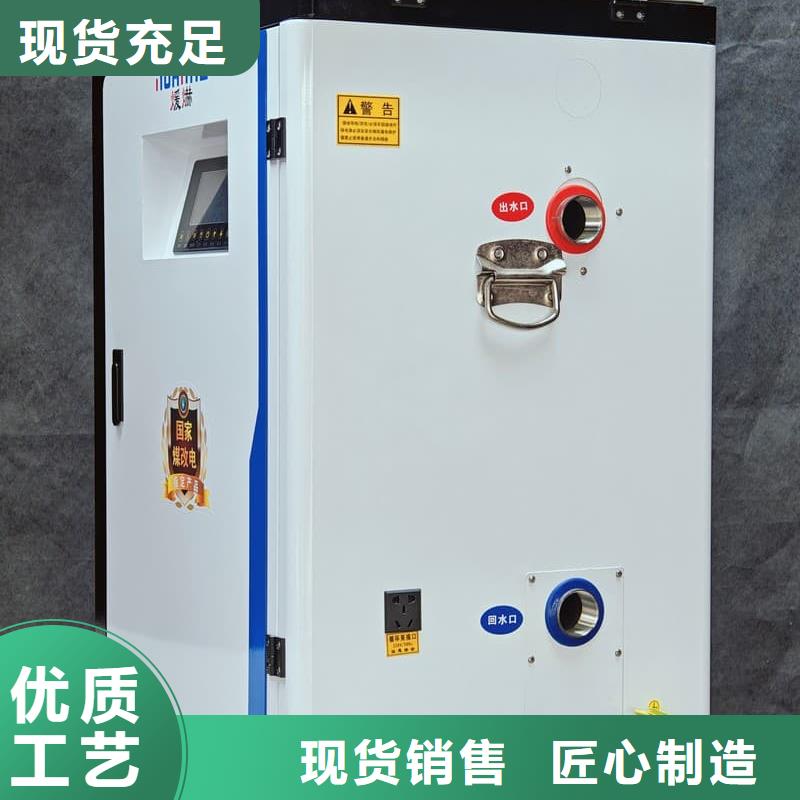 正規(guī)農(nóng)村煤改電用取暖爐生產(chǎn)廠家