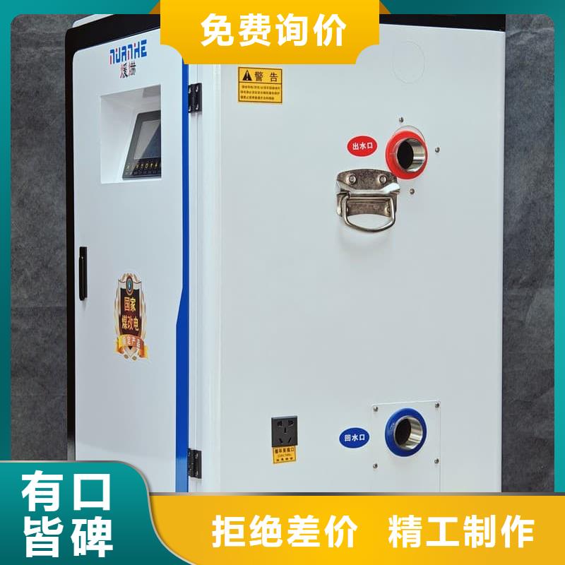 電加熱采暖鍋爐廠家-現(xiàn)貨充足