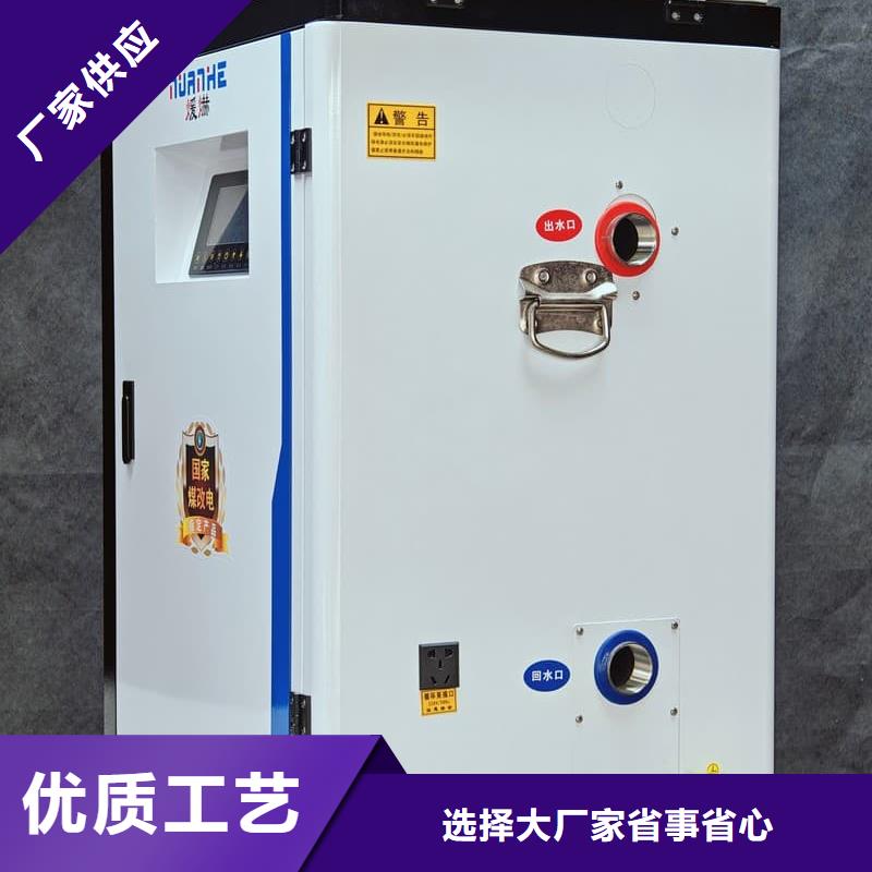 立式電采暖爐發(fā)貨快品質(zhì)高