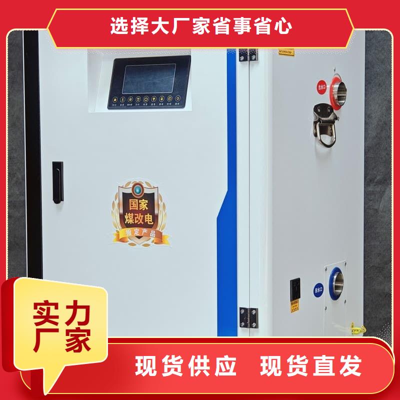 現(xiàn)貨充足的臺(tái)式電采暖爐廠(chǎng)家