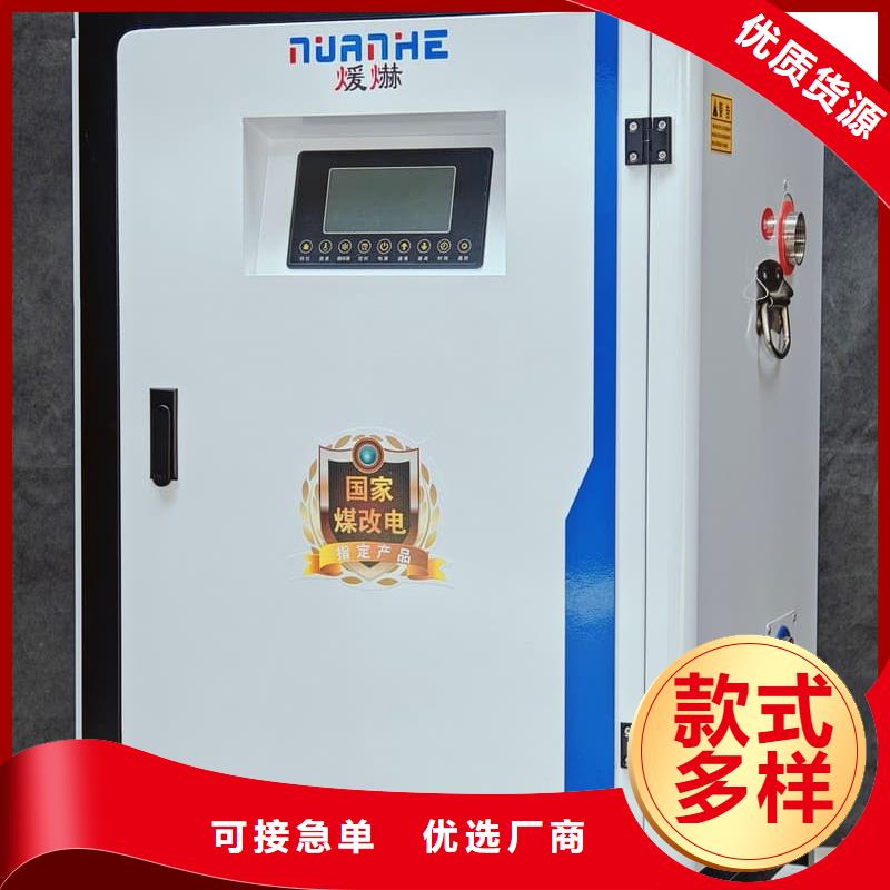 防干燒采暖爐產(chǎn)品齊全