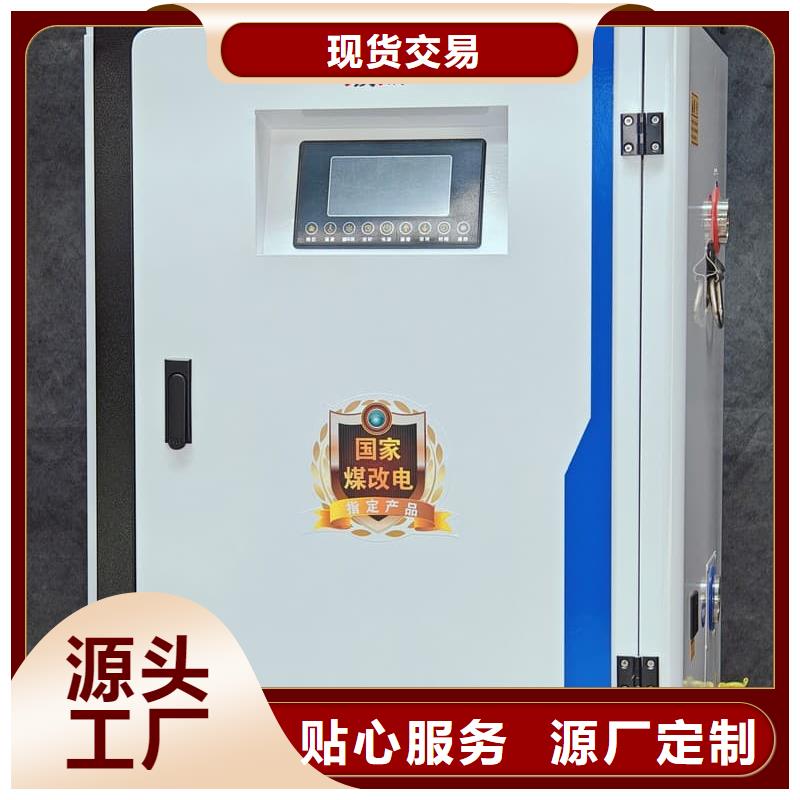 買的放心-壁掛爐廠家