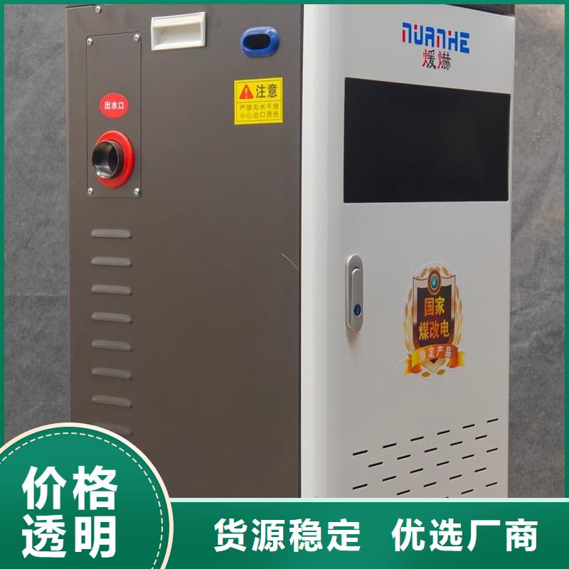 壁掛爐隨時發(fā)貨快