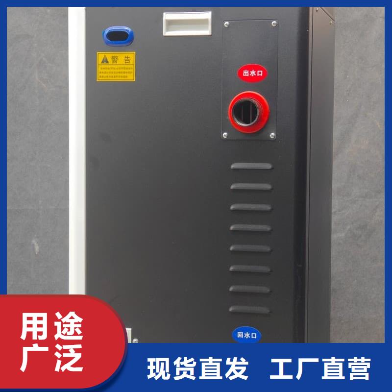 變頻電采暖爐廠家定制