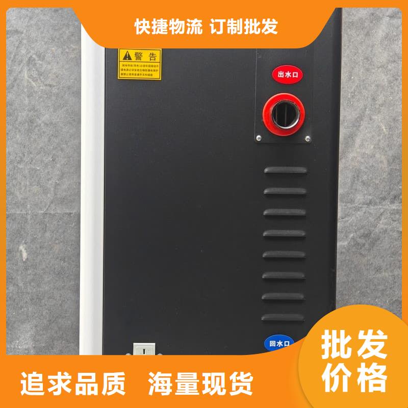 家庭電采暖爐質(zhì)保一年