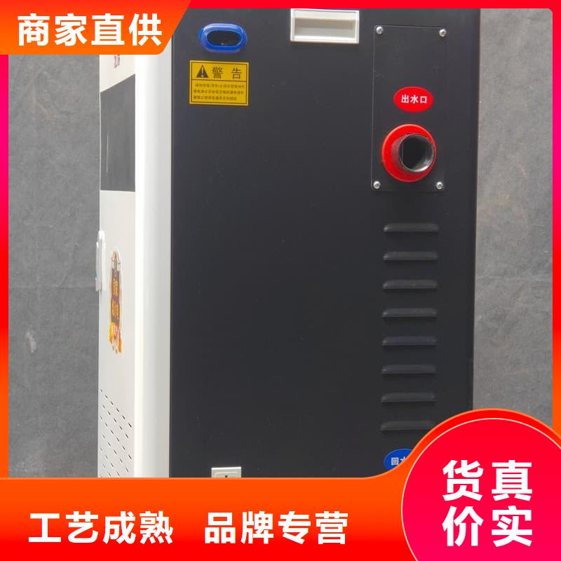 蓄熱式電采暖爐-品質(zhì)保障