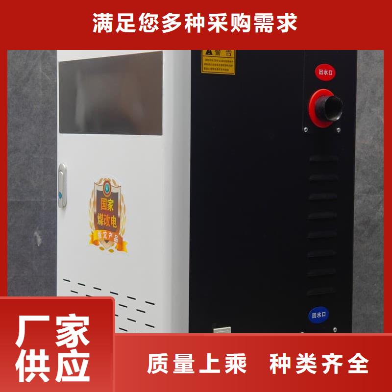 2025出廠價#壁掛爐公司#可配送