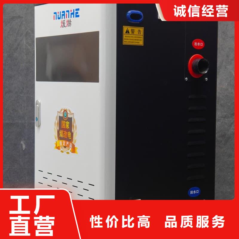 防干燒采暖爐產地直銷