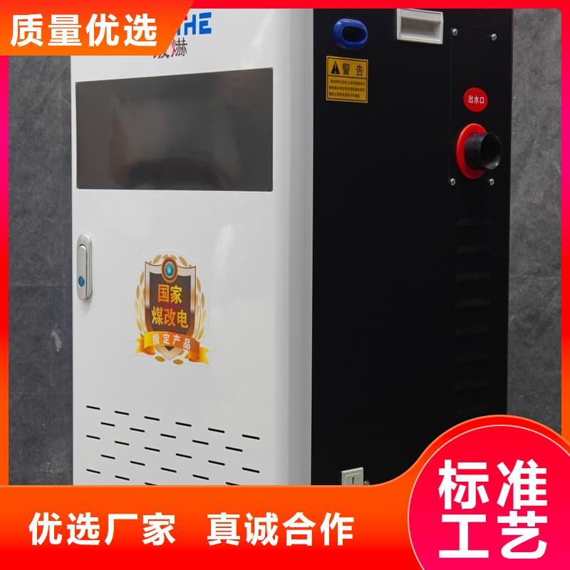 6L電采暖爐工期短