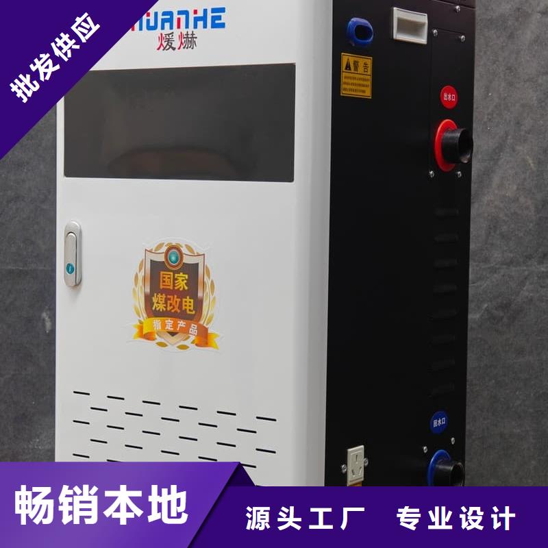 家用取暖爐質(zhì)量保真