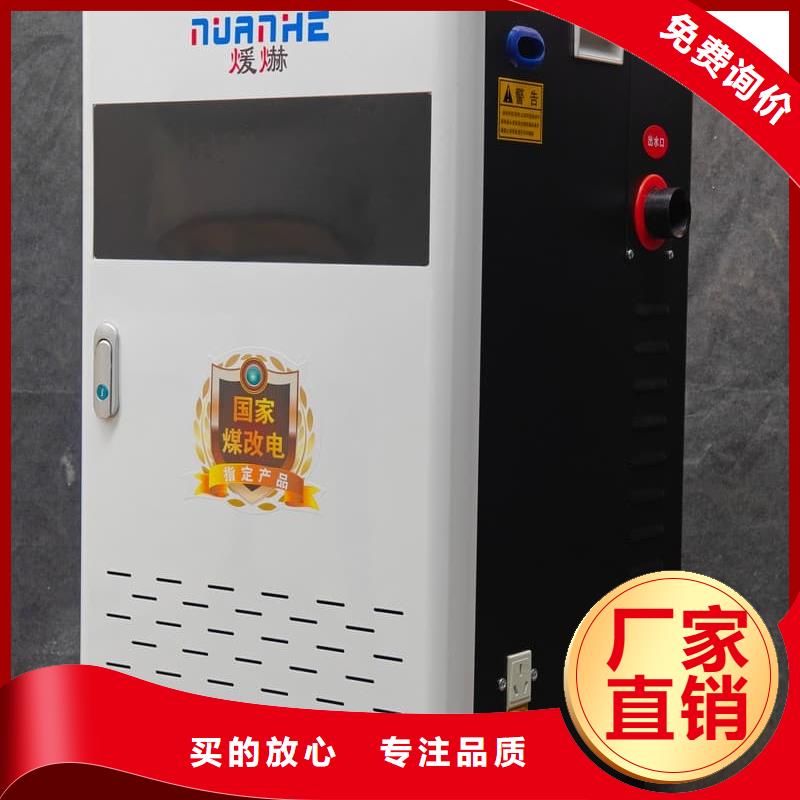 防漏電采暖爐真貨源