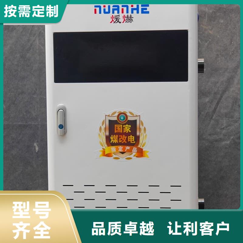 家用取暖爐批發(fā)廠家