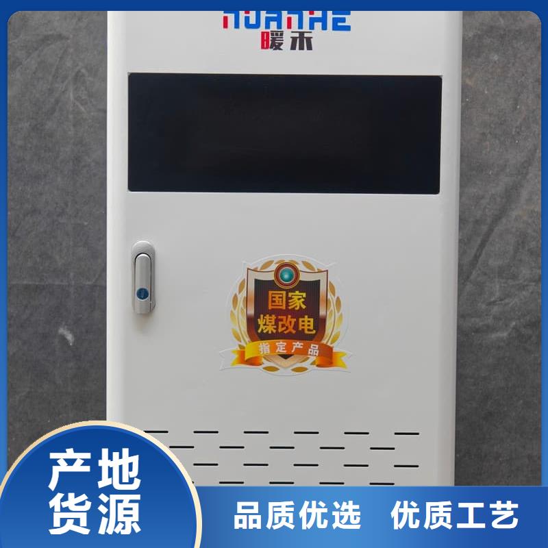 家用取暖爐可靠滿意