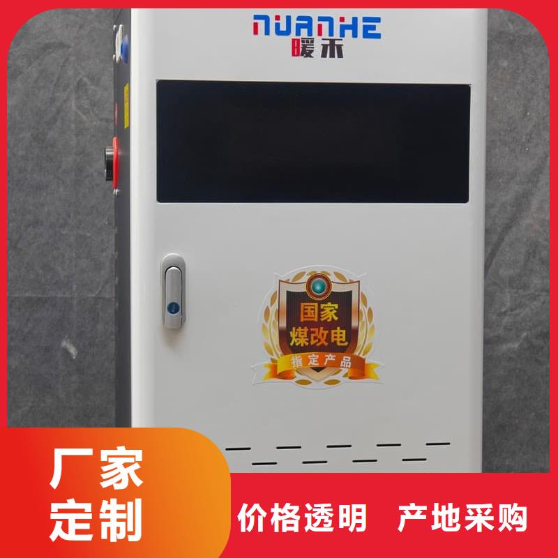 熱銷(xiāo):防干燒采暖爐廠家